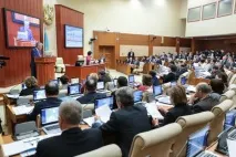 намір