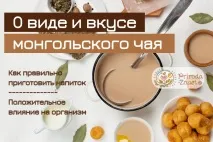 користь