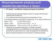 коропових
