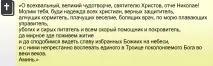 Молитви на гроші та матеріальний добробут гроші