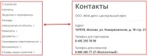 Моя справа – вхід до Особистого кабінету інтернет-бухгалтерії вхід