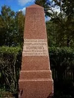 Музей-заповідник Карабіха карабіха