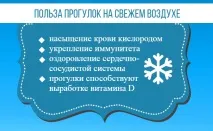 Чи можна гуляти з дитиною при кашлі та нежиті взимку та влітку 2019 нежиті