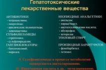 Чи можна робити операцію при гепатиті С та В можна