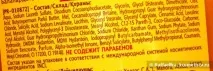 Мій відхід від Le petit Marseillais відгуки Marseillais