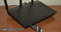 Налаштування сервера FTP на роутері ASUS asus
