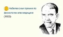 Спадкування, зчеплене з підлогою, Дистанційні уроки уроки