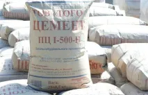 народними