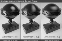 Налаштування дисперсії, BRDF, анізотропії VRay матеріалів brdf