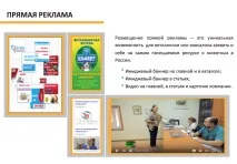 Наш сайт наводить Вам клієнтів наводить