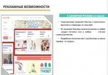 Наш сайт наводить Вам клієнтів сайт