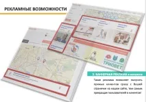 Наш сайт наводить Вам клієнтів сайт