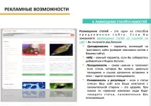 Наш сайт наводить Вам клієнтів наводить