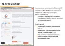Наш сайт наводить Вам клієнтів сайт