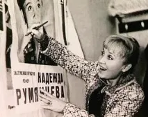 Надія Румянцева - біографія, фільми, фото, особисте життя актриси - Biography Life біографія