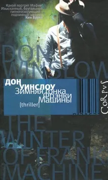 косгу