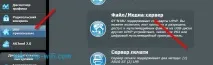 Налаштування сервера FTP на роутері ASUS налаштування