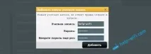 Налаштування сервера FTP на роутері ASUS роутері