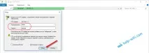Налаштування сервера FTP на роутері ASUS налаштування