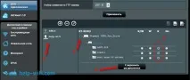 Налаштування сервера FTP на роутері ASUS налаштування