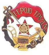 НЕ КОЧЕГАРИ МИ, НЕ Теслярі, АЛЕ ЖАЛ ГІРКИХ НІ теслярі