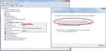 Не працює частина клавіатури на ноутбуці, що робити і як виправити клавіатури