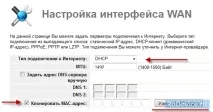 Налаштування Upvel UR-315BN на upvel