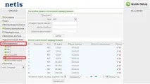 роботи