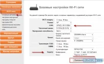 Налаштування Upvel UR-315BN на upvel