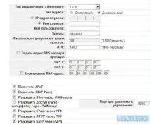 Налаштування Upvel UR-315BN на upvel