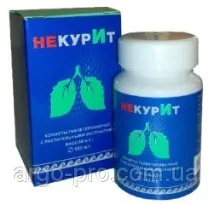 Некурить, цукерки таблетовані Арго знижує потяг до куріння, кинути курити, заміна цигарок некурить