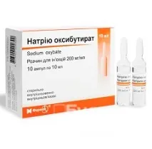 Натрію оксибутират - інструкція, показання, застосування показання