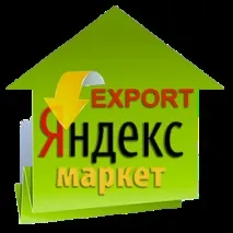 Налаштування вивантаження з Opencart 2x в Яндекс Маркет, для CMS OpenCart (ОпенКарт) та складання ocStore вивантаження