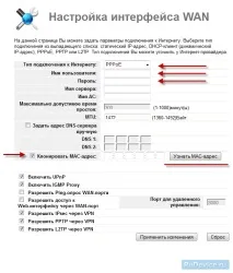 Налаштування Upvel UR-315BN на upvel