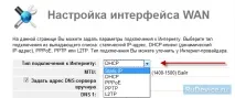 Налаштування Upvel UR-315BN на налаштування
