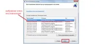 Не працює частина клавіатури на ноутбуці, що робити і як виправити частина