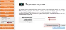 Налаштування Upvel UR-315BN на ur-315bn