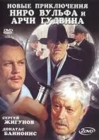 Нові пригоди Лесі дивитись онлайн усі серії, 1992 пригоди