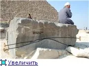 Новий Геродот» - Перегляд теми - Базальтова підлога біля піраміди Хуфу теми