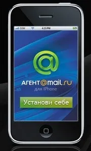 mail