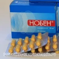 Нобен - інструкція із застосування, аналоги, застосування, показання, протипоказання, дія, застосування