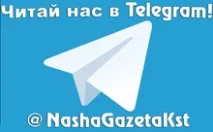 НГ У Костанаї на місці соснової алеї такизбудують багатоповерховий будинок, незважаючи на протести алеї