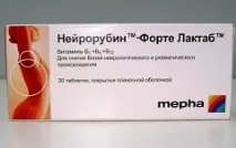 нейрорубін