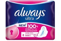 Нові Always Ultra вбирають, як не крути! always