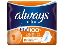 Нові Always Ultra вбирають, як не крути! нові