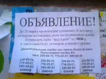 Nokia Asha 300 - Огляд червоного та частково сенсорного несмартфону огляд