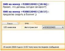 mail