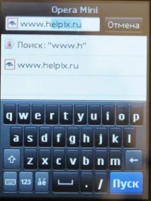 Nokia Asha 300 - Огляд червоного та частково сенсорного несмартфону червоного
