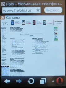 Nokia Asha 300 - Огляд червоного та частково сенсорного несмартфону червоного