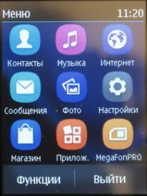 Nokia Asha 300 - Огляд червоного та частково сенсорного несмартфону частково